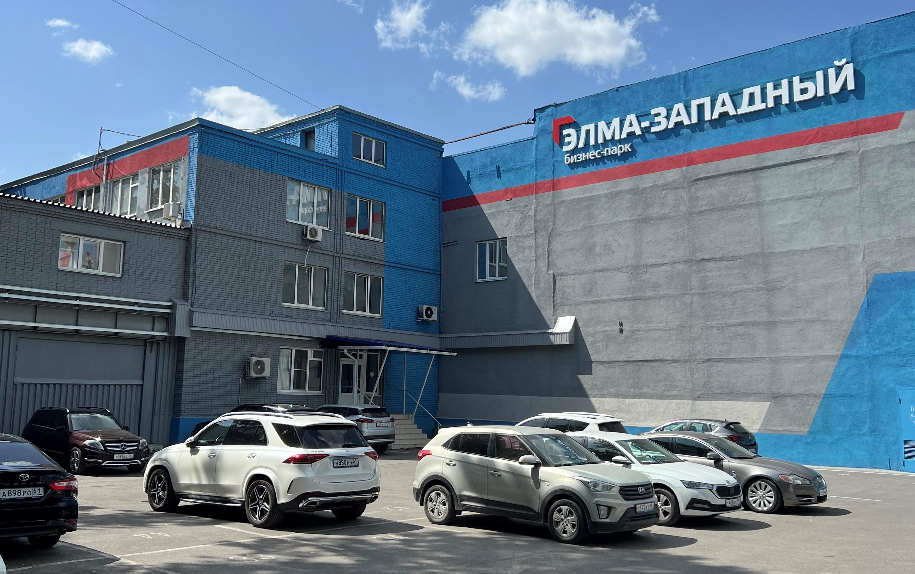 Территория Бизнес парка