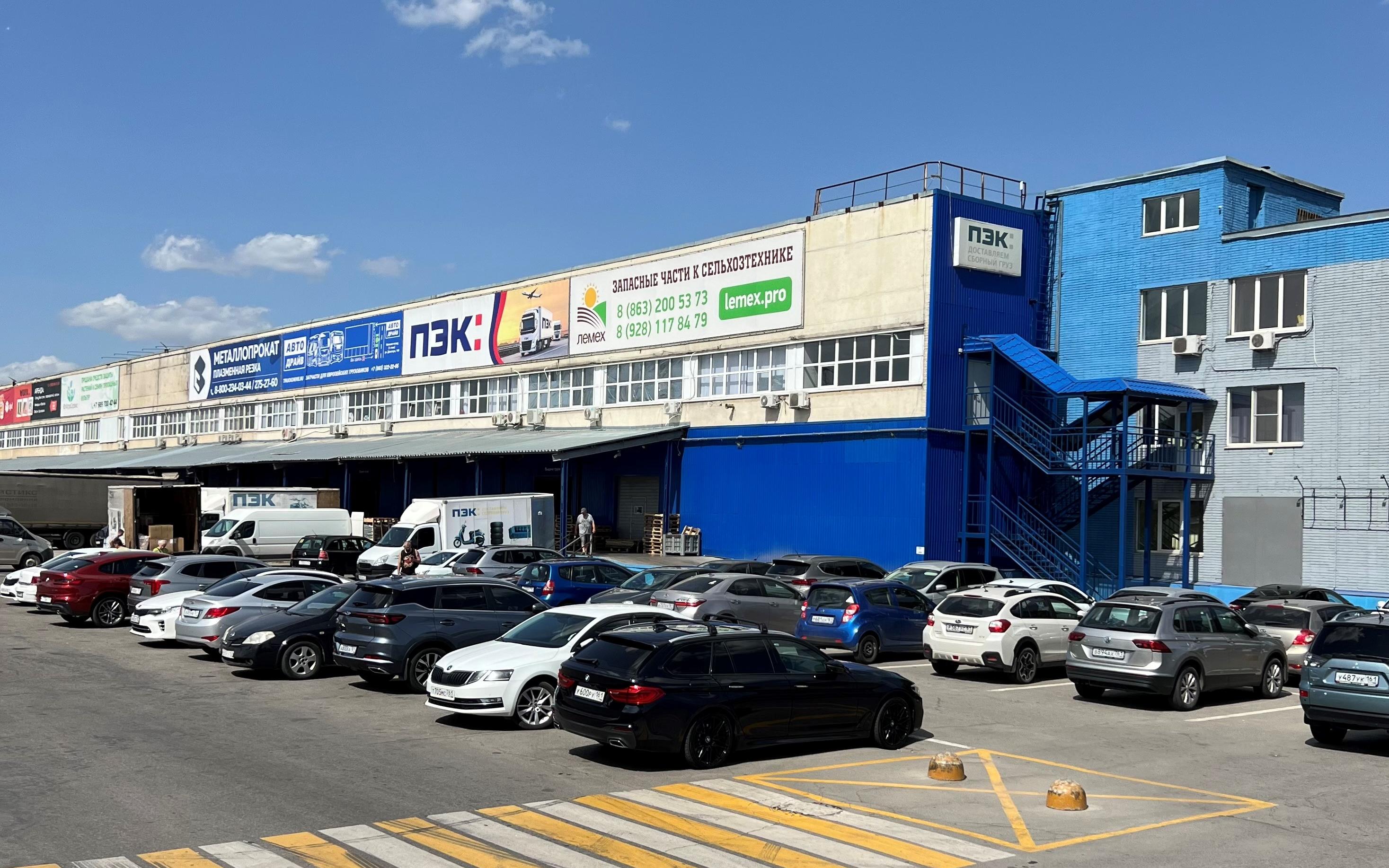 Территория Бизнес парка