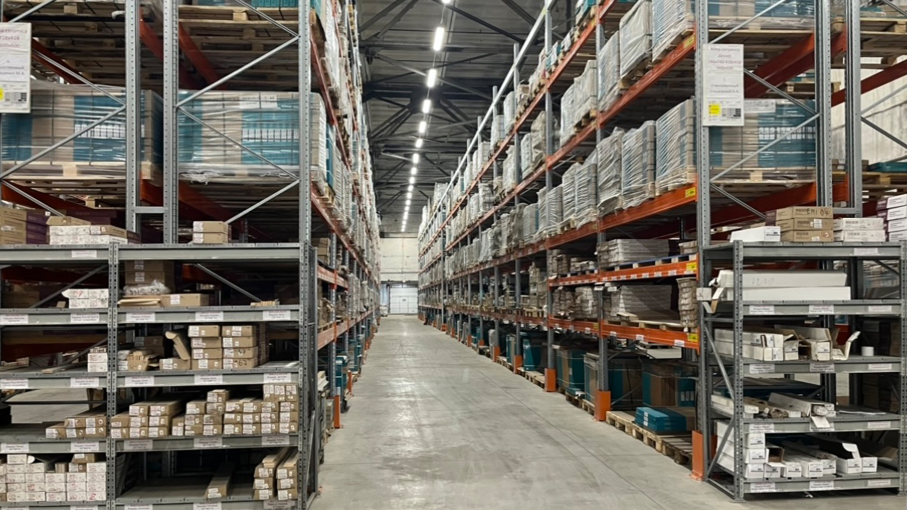 Складские помещения