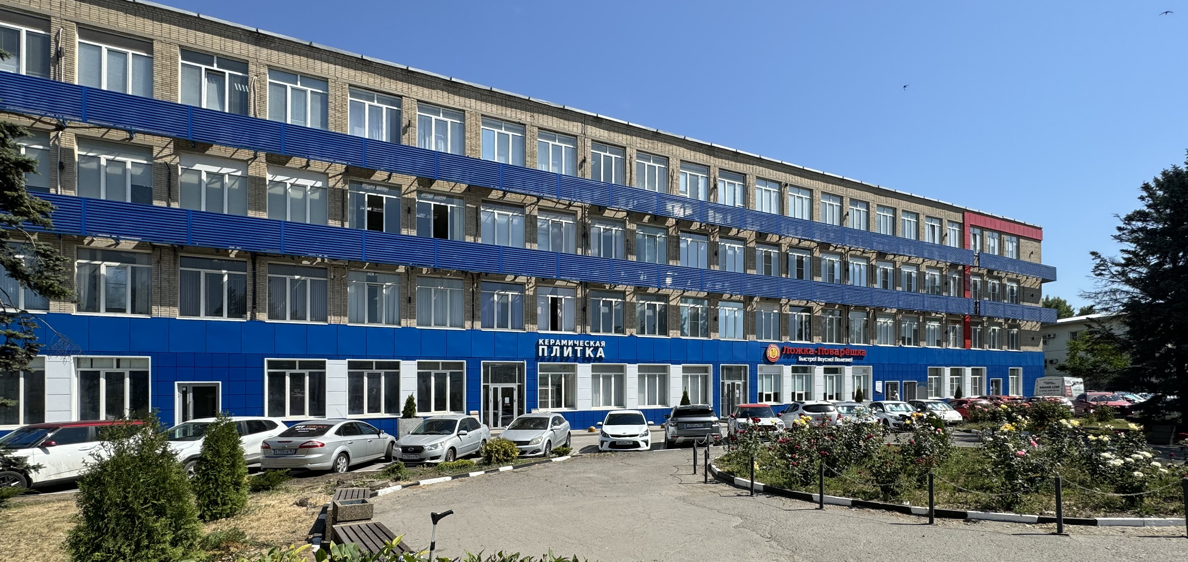 Территория Бизнес парка