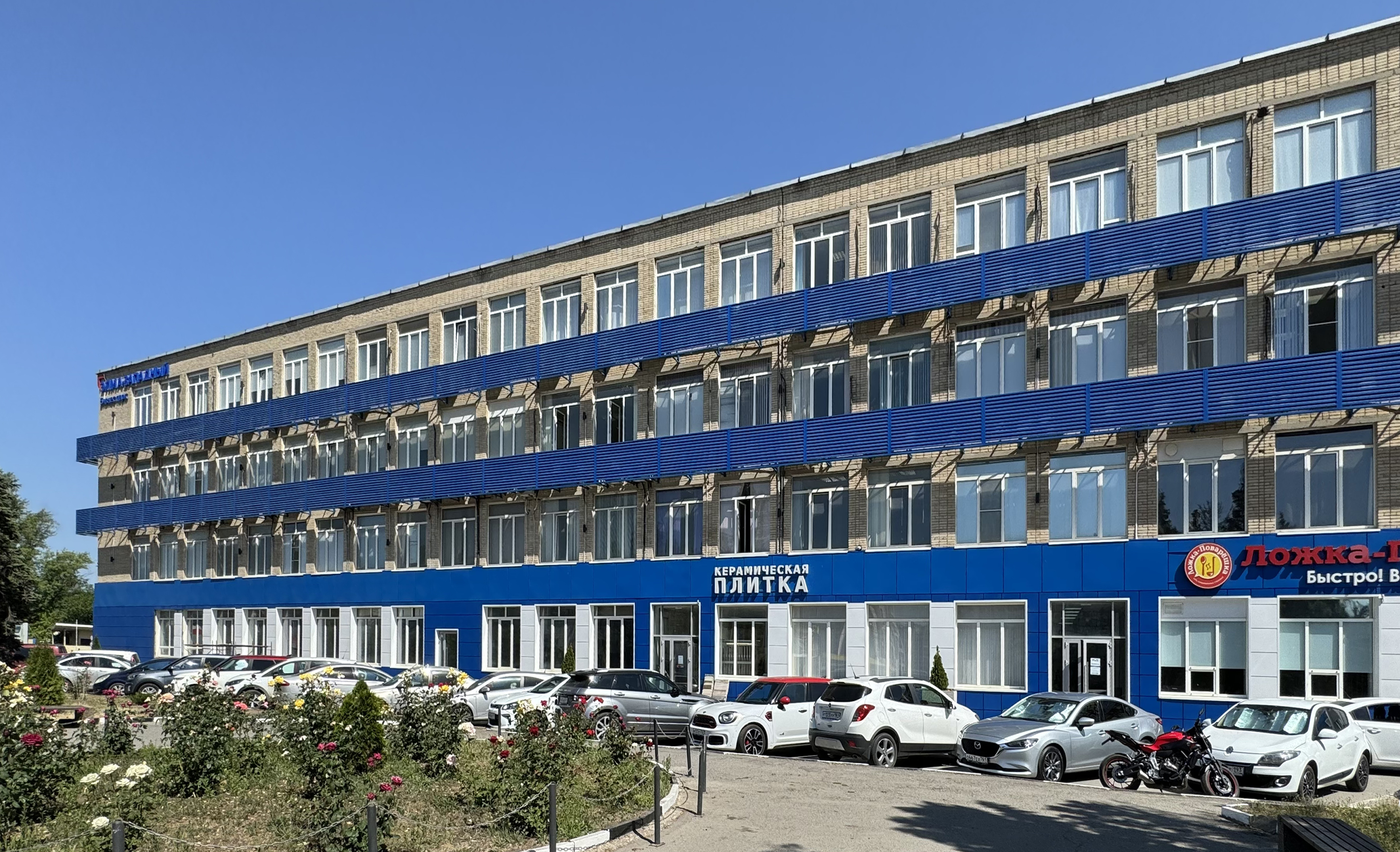 Территория Бизнес парка