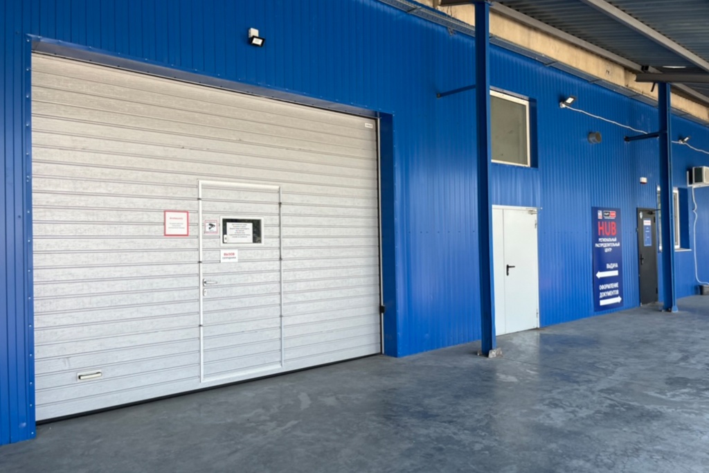 Складские помещения